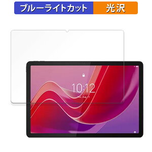 Lenovo Tab B11 ( ZADA0284JP , ZADB0291JP )  یtB u[CgJbg tB ydlz {