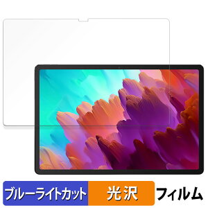 Lenovo Xiaoxin Pad Pro 12.7 ( 2024 )  یtB u[CgJbg tB ydlz {