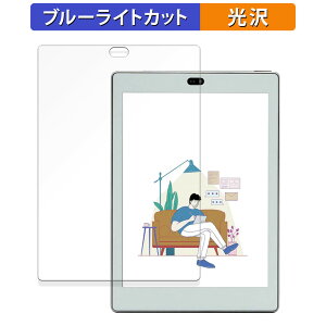 Bigme S6 Color Lite ������ �ی�t�B���� �u���[���C�g�J�b�g �t�B���� �y����d�l�z ���{��