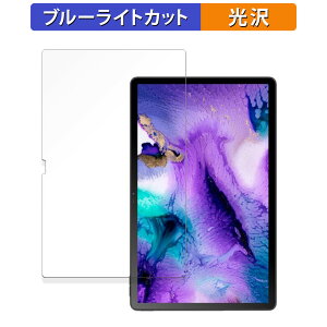 �y�|�C���g2�{�z Blackview MEGA 1 ������ �ی�t�B���� �u���[���C�g�J�b�g �t�B���� �y����d�l�z ���{��