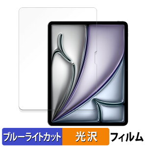 Apple iPad Air 13C` M2 2024  یtB u[CgJbg tB ydlz {