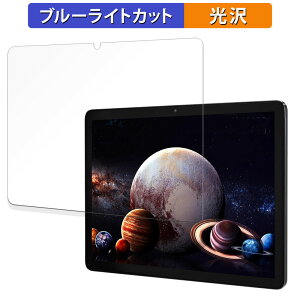 �y�|�C���g2�{�z kinstone 102MF 2024 10.1�C���` Wi-Fi���f�� ������ �ی�t�B���� �u���[���C�g�J�b�g �t�B���� �y����d�l�z ���{��