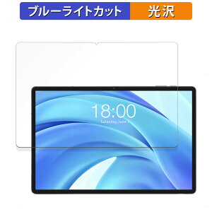 Teclast T50HD ������ �ی�t�B���� �u���[���C�g�J�b�g �t�B���� �y����d�l�z ���{��