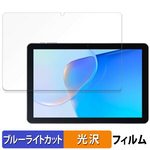 y|Cg2{z Blackview OSCAL PAD 50 WIFI  یtB u[CgJbg tB ydlz {