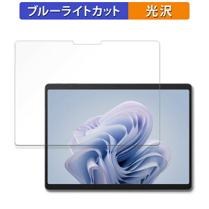 Microsoft Surface Pro 10 for Business یtB u[CgJbg tB y dl z {
