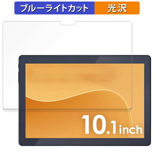 ACXI[} LUCA Tablet 10C` TM103M4V1-B  یtB u[CgJbg tB ydlz {
