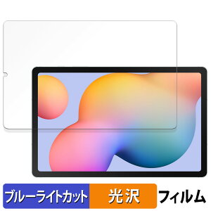 y|Cg2{z Samsung Galaxy Tab S6 Lite ( 2024 )  یtB u[CgJbg tB ydlz {