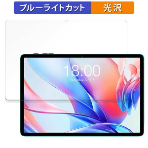 �y�|�C���g2�{�z Teclast P30 ������ �ی�t�B���� �u���[���C�g�J�b�g �t�B���� �y����d�l�z ���{��