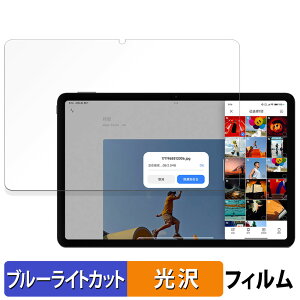 Xiaomi Redmi Pad Pro  یtB u[CgJbg tB ydlz {