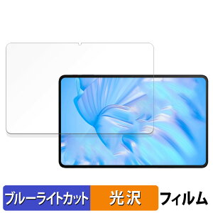 OUKITEL OT5S  یtB u[CgJbg tB ydlz {