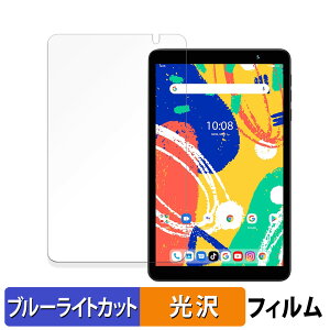 UMIDIGI G1 Tab Mini Kids  یtB u[CgJbg tB ydlz {