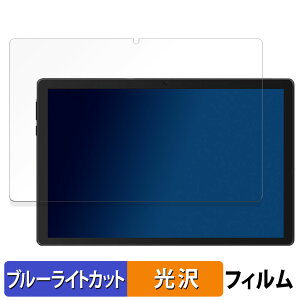 HiGrace C10 ������ �ی�t�B���� �u���[���C�g�J�b�g �t�B���� �y����d�l�z ���{��