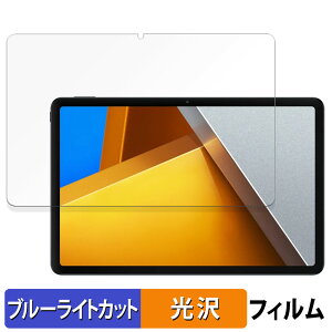 y|Cg2{z Xiaomi POCO Pad  یtB u[CgJbg tB ydlz {