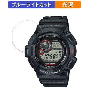 یtB G-SHOCK GW-9300V[Y  u[CgJbg tBydlz {
