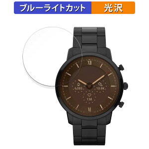�y�|�C���g2�{�z �ی�t�B���� FOSSIL NEUTRA GEN 6 HYBRID SMARTWATCH ������ �u���[���C�g�J�b�g �t�B�����y����d�l�z ���{��