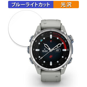 GARMIN Descent Mk3S �p �ی�t�B���� �u���[���C�g�J�b�g �t�B���� �y����d�l�z ���{��