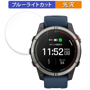GARMIN quatix 7 Pro AMOLED �p �ی�t�B���� �u���[���C�g�J�b�g �t�B���� �y����d�l�z ���{��