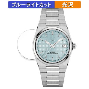 TISSOT PRX POWERMATIC 80 35mm (T137.207) �p �ی�t�B���� �u���[���C�g�J�b�g �t�B���� �y����d�l�z ���{��