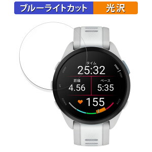 Garmin Forerunner 165 Music / Forerunner 165 �p �ی�t�B���� �u���[���C�g�J�b�g �t�B���� �y����d�l�z ���{��