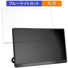 KOGODA Z1-9B 向けの 15.6インチ 16:9 ブルーライトカット フィルム 液晶保護フィルム 光沢仕様