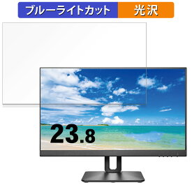IODATA EX-D241SD-F 向けの 23.8インチ 16:9 ブルーライトカット フィルム 液晶保護フィルム 光沢仕様