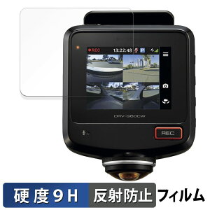 KENWOOD DRV-G60CW 用 ガラスフィルム (極薄ファイバー) 保護フィルム 【9H高硬度 反射低減】 日本製