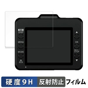 �y�|�C���g2�{�z Yupiteru SUPER NIGHT ADR-300S �p �K���X�t�B���� (�ɔ��t�@�C�o�[) �ی�t�B���� �y9H���d�x ���˒ጸ�z ���{��