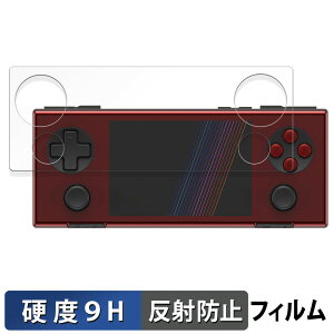 �y�|�C���g2�{�z AYANEO POCKET MICRO ������ �K���X�t�B���� (�ɔ��t�@�C�o�[) �ی�t�B���� �y9H���d�x ���˒ጸ�z ���{��