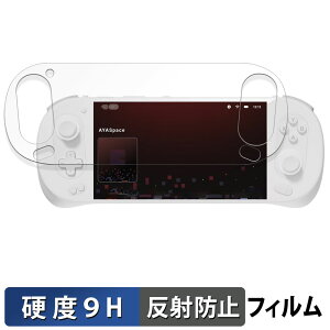 AYANEO Pocket EVO ������ �K���X�t�B���� (�ɔ��t�@�C�o�[) �ی�t�B���� �y9H���d�x ���˒ጸ�z ���{��