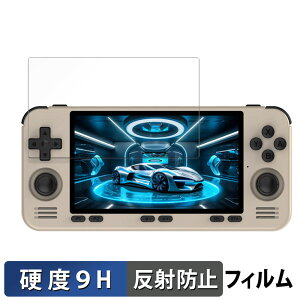�y���������}���\���|�C���g2�{�z Powkiddy RGB10MAX3 Pro ������ �K���X�t�B���� (�ɔ��t�@�C�o�[) �ی�t�B���� �y9H���d�x ���˒ጸ�z ���{��