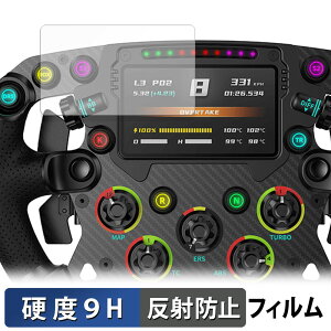 Moza Racing FSR Formula Wheel ������ �K���X�t�B���� (�ɔ��t�@�C�o�[) �ی�t�B���� �y9H���d�x ���˒ጸ�z ���{��