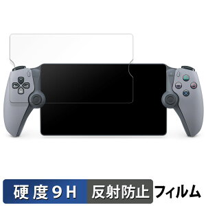 SONY PlayStation Portal [gv[[ 30NAjo[T[ ~ebhGfBV  KXtB (ɔt@Co[) یtB y9Hdx ˒ጸz {