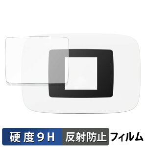 �y�|�C���g2�{�z �K���X�t�B���� (�ɔ��t�@�C�o�[) �y�V Rakuten WiFi Pocket Platinum ������ �ی�t�B���� �y9H���d�x ���˒ጸ�z ���{��