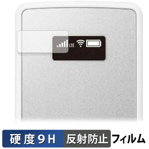 �y�|�C���g2�{�z �K���X�t�B���� (�ɔ��t�@�C�o�[) NEC Aterm MP02LN ������ �ی�t�B���� �y9H���d�x ���˒ጸ�z ���{��