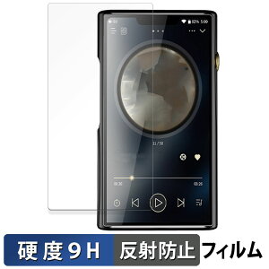 SHANLING M9 Plus �K���X�t�B���� (�ɔ��t�@�C�o�[) �ی�t�B���� �y 9H���d�x ���˒ጸ �z ���{��