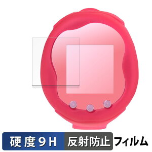 �y�|�C���g2�{�z BANDAI Tamagotchi Uni Sanrio characters ������ �K���X�t�B���� (�ɔ��t�@�C�o�[) �ی�t�B���� �y9H���d�x ���˒ጸ�z ���{��