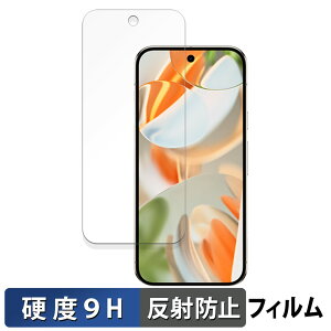 Google Pixel 9 Pro (  ) ( O[O sNZ 9 v )  KXtB (ɔt@Co[) یtB y9Hdx ˒ጸz {