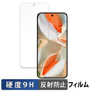 y|Cg2{z Google Pixel 9 Pro XL (  ) ( O[O sNZ 9 v GbNXG )  KXtB (ɔt@Co[) یtB y9Hdx ˒ጸz {