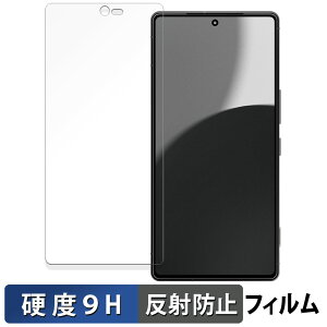 SHARP AQUOS R9 pro ANIX  KXtB (ɔt@Co[) یtB y9Hdx ˒ጸz {