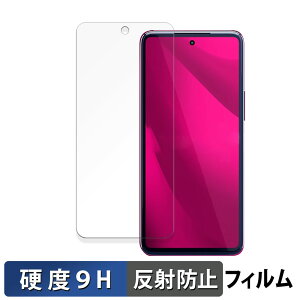 �y�|�C���g2�{�z T-Mobile REVVL 7 PRO 5G ������ �K���X�t�B���� (�ɔ��t�@�C�o�[) �ی�t�B���� �y9H���d�x ���˒ጸ�z ���{��