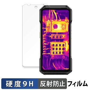 �y���������}���\���|�C���g2�{�z Ulefone Armor 27T Pro 5G ������ �K���X�t�B���� (�ɔ��t�@�C�o�[) �ی�t�B���� �y9H���d�x ���˒ጸ�z ���{��