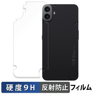 �y�|�C���g2�{�z CMF PHONE 1 ( �w�� ) ������ �K���X�t�B���� (�ɔ��t�@�C�o�[) �ی�t�B���� �y9H���d�x ���˒ጸ�z ���{��