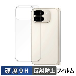 Google Pixel 9 Pro Fold ( w ) ( O[O sNZ 9 v tH[h )  KXtB (ɔt@Co[) یtB y9Hdx ˒ጸz {