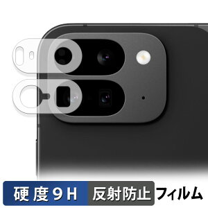 Google Pixel 9 Pro Fold ( Yӕ ) ( O[O sNZ 9 v tH[h )  KXtB (ɔt@Co[) یtB y9Hdx ˒ጸz {