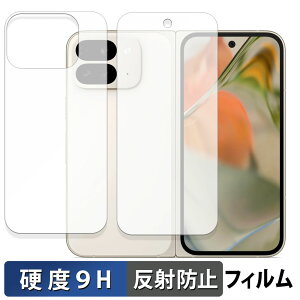 s|Cg2{t Google Pixel 9 Pro Fold ( Tu/w ) ( O[O sNZ 9 v tH[h )  KXtB (ɔt@Co[) یtB y9Hdx ˒ጸz {