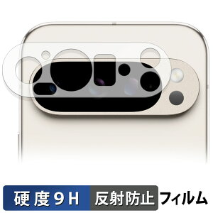 y|Cg2{z Google Pixel 9 Pro ( YӕSʕی ) ( 3 ) ( O[O sNZ 9 v )  KXtB (ɔt@Co[) یtB y9Hdx ˒ጸz {