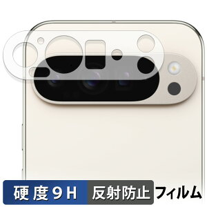 y|Cg2{z Google Pixel 9 Pro XL ( YӕSʕی ) ( 3 ) ( O[O sNZ 9 v GbNXG )  KXtB (ɔt@Co[) یtB y9Hdx ˒ጸz 