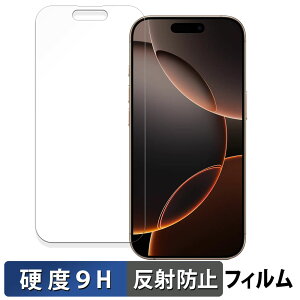 y|Cg2{z iPhone 16 Pro (  ) Abv ACtH 16 v ( 6.3C` )  KXtB (ɔt@Co[) یtB y9Hdx ˒ጸz {