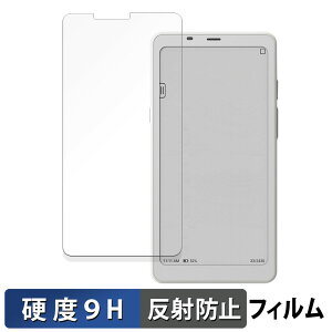 �y�|�C���g2�{�z ONYX BOOX Palma 2 ������ �K���X�t�B���� (�ɔ��t�@�C�o�[) �ی�t�B���� �y9H���d�x ���˒ጸ�z ���{��