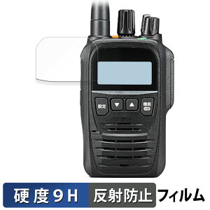 ICOM �g�ь^ �f�W�^���g�����V�[�o�[ IC-DPR7 / IC-DPR7BT ������ �K���X�t�B���� (�ɔ��t�@�C�o�[) �ی�t�B���� �y9H���d�x ���˒ጸ�z ���{��